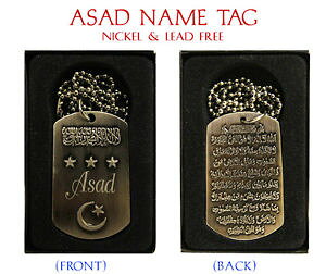 �y���������z�A�N�Z�T���[�@�l�b�N���X�@�A�T�h�A���r�A�l�b�N���X�^�O�C�X����asad uomo arabo nome collana tagayatul kursi islamico eid regali per lui
