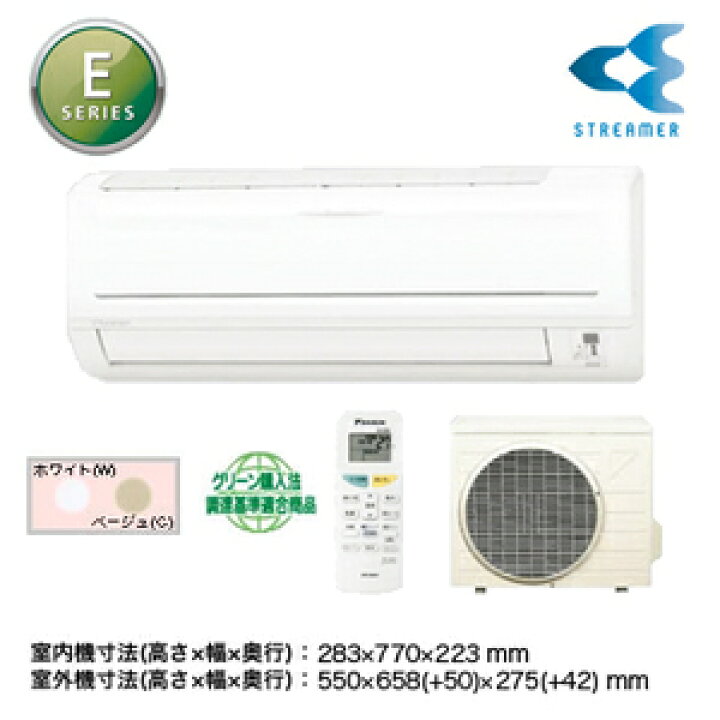 楽天市場】DAIKIN S22RTES-W 内部クリーン機能 搭載 ♪【保証付 