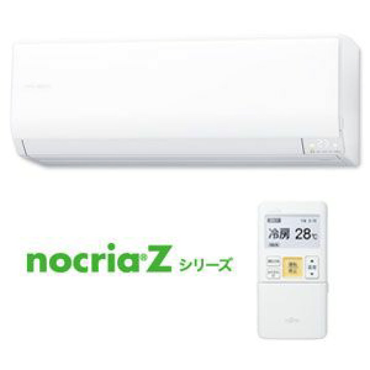 楽天市場】【一都三県限定・工事条件付き】AS-Z71A2【AS-Z71B2の前年 