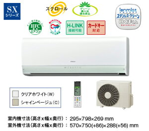 RAS-SX71A2 iWj 2011Nf  y23pzy[ 20`30zyg[ 17`21z y|zyCI~XgzyXeXCI󐴁zyȃGlzy[J[ۏؕtz