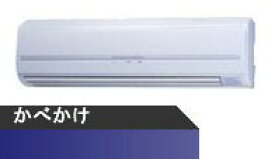 2011年4月発売 新型式RPK-AP50SH 三相 ワイヤレス日立業務用　【2馬力】　壁掛形省エネ♪　【 省エネの達人 】旧型式 ⇒ 【RPK-AP50HV3】