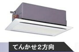 2011年4月発売 新型式RCID-AP45GH 三相 ワイヤード日立業務用　【1.8馬力】　天カセ2方向超〜省エネ♪　【 省エネの達人　プレミアム 】旧型式 ⇒ 【RCID-AP45HVM4】フルドット　バックライト付♪　壁付リモコン♪