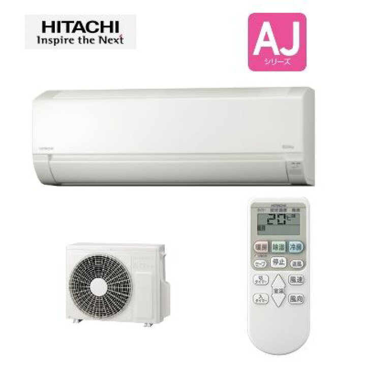 楽天市場】RAS-AJ56G2-w 【省エネ】 【2017年3月発売】 保証付 18畳用 