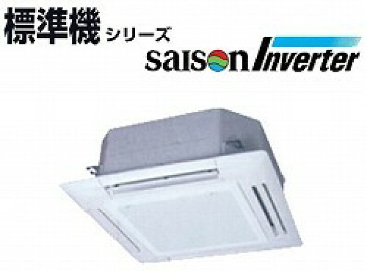 楽天市場】三菱重工 業務用エアコン2013年 4-9月発売型式 ♪ 天カセ4 