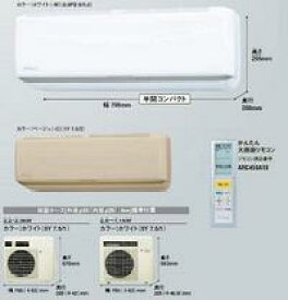 ダイキンエアコン「うるさら7」 RX シリーズ2014年　Model　S40RTRXP-（W） 200v式 室内コンセント式【S40STRXPの前年モデル】で在庫限りです