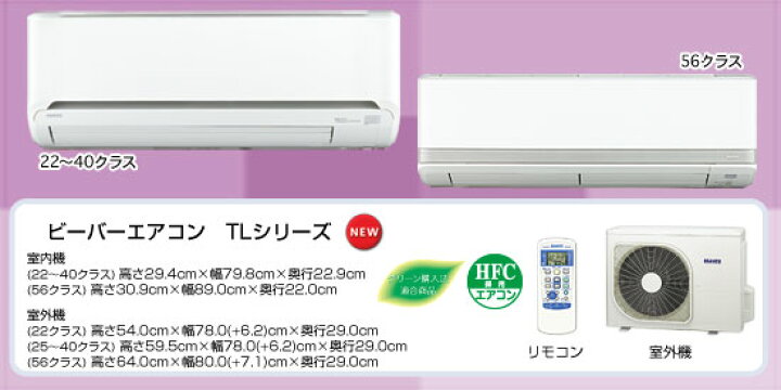 楽天市場】SRK22TL-W （ファイン スノー 色）【省エネ】【メーカー保証 