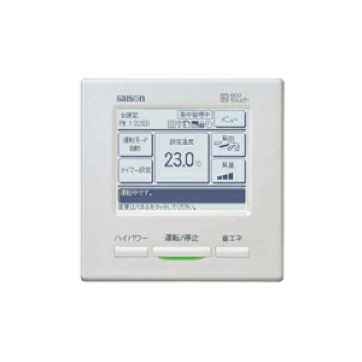 楽天市場】三菱重工 業務用エアコン2013年 4-9月発売型式 ♪ 天カセ4 