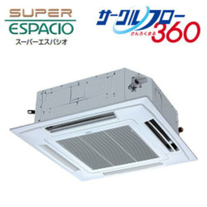 楽天市場】SANYO 業務用 エアコン2011年5月発売 ♪SPW-SCHVP160EQ1天 
