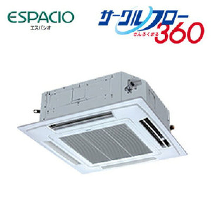 楽天市場】SANYO 業務用 エアコン2011年5月発売 ♪SPW-SCHEP56EQ1天 