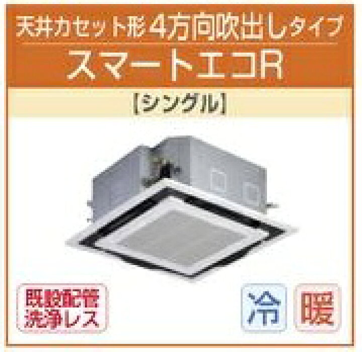 K04262 三菱 中古エアコン 主に6畳用 冷房能力 2.2KW ／ 暖房能力 2.2KW