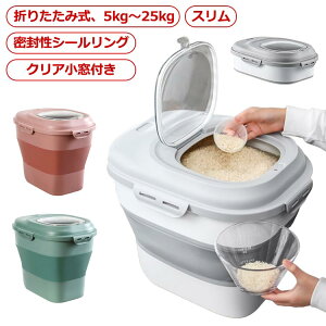 ���[ 10�L�� 10kg �ۑ� 5kg �X���� �L���X�^�[�t�� �����t�� �܂��ݎ� ���C�X�{�b�N�X �Ăт� ���ē��� 5�L�� �����o���p�Ăт� �� �{�b�N�X ���C�X�{�b�N�X ���[�P�[�X �ۊ� ���o���p ���C�X