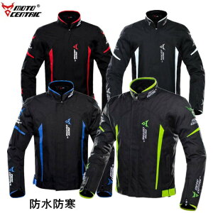 motocentric バイク用ウェア」の人気商品一覧 | 安い商品を通販サイト 