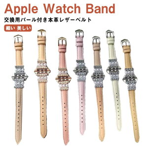 �o���h �o���h Watch 6 ���U�[ SE2 �A�b�v���E�H�b�` Apple �V���o�[�o�b�N�� 3 ���[�Y�S�[���h�o�b�N�� Series SE 8 38/40/41mm 7 42/44/45mm �A�b�v���E�H�b�` Series Series4 �p�[�� �x���g 5 ���f�B�[�X ���v