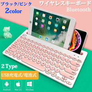 �L�[�{�[�h Bluetooth ���C�����X�L�[�{�[�h ���^ �É��݌v �y�� USB�[�d�� �d�r�� �u���[�g�D�[�X�L�[�{�[�h iOS Android Mac Windows ���V�X�e���Ή� �����ԉғ� �X�}�z PC iPad�p �ȒP�y�A�����O ����