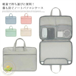 �o�b�N �p�\�R���P�[�X �����f�� �ϖ��� ���͕ی� �o������֗� 13�C���` ���[ MacBook �P�[�X ������� �C���i�[�o�b�O �J�o�[ �p�\�R���o�b�O 11/12�C���` �m�[�g�p�\�R�� pc�P�[�X ���킢�� ��