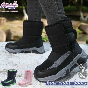 ���̎q �X�m�[�V���[�Y �傫���T�C�Y ���� �L�b�Y �u�[�c ������� �k�C�� ��V�� ����~�� 26cm ���N�� �h���΍� �u�[�c �q�� ���[�g���u�[�c ���{�A �ʊw21cm �j�̎q �������� 24cm ���w�� ��