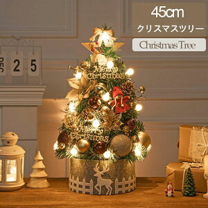 �v���[���g �e�[�u�� �������� �X������ ������ �N���X�}�X�c���[ ������� �C���~�l�[�V���� �d�� LED���C�g�t�� ���X �k���N���X�}�X�c���[ ���^ ��� �N���X�}�X�c���[ 45cm�N���X�}�X�c��