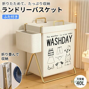 �܂肽���� �����h���[�o�b�O 40L�y�����h���[�o�X�P�b�g �����h���[�{�b�N�X �t�@�u���b�N �z ���^ �����t�� �c�^ ��e�� ���� ������� �V���v�� �i�`������ ���� ���󕨓��� �����h��