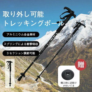 �A���`�V���b�N 3�i�K�L�k �A�E�g�h�A�p�i �X�g�b�N ���y��350g 1�{�Z�b�g �o�R �o�R�p�� �� �g���b�L���O�|�[�� �X�e�b�L �X�g�b�N T�O���b�v �J�[�{���� �X�e�B�b�N �y�ʃA���~�� 1�{�Z�b�g