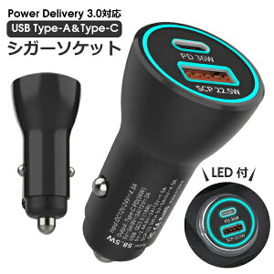 �p���[�f���o���[�Ή� 36W �J�[�`���[�W���[ PD Power Delivery 3.0 Type-C �^�C�vC Type-A USB �^�C�vA �[�d�� �X�}�z �X�}�[�g�t�H�� iPhone iPad �A���h���C�h �^�u���b�g 2USB�|�[�g 2�|�[�g �ԍ� �V�K�[�\