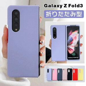 �P�[�X �Ռ��z�� Z �M�����N�V�[ �r�W�l�X ���p ����Galaxy ���h�~ ZFold6 z ���� Samsung�ی�P�[�X �P�[�X �ϏՌ� Z �I�V���� Galaxy Fold3 Fold5 �܂肽���݌^ Galaxy �l�C ZFold7 �t�H�[���h4 Galaxy �����Y��