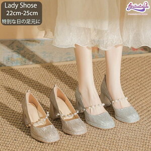 ���l�� ���Ă΂� �傫���T�C�Y �L���L�� �V���[�Y ���f�B�[�X �p�[�e�B�[�V���[�Y ���t�� �X�g���b�v �n�C�q�[��7cm/9cm�q�[�� ���\�� �y�_�炩�������₷���������p�z�u���C�_���V���[�Y ��