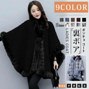 �R�[�g �P�[�v ������ 2TYPE 20�� �~ �}���g �g���A�E�^�[ 40�� 50�� �唻�X�g�[�� �唻 �̌`�J�o�[ �|���`���R�[�g ���f�B�[�X �H �ӂ�ӂ� �h�� 30�� ���N�� ���{�A �|���`�� �V���[��