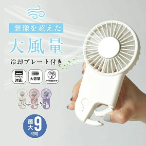 ��@ 3�i�K���� �N�[���[ �莝����@ �n���f�B��@ ��p�v���[�g �g�ѐ�@ �g�ѐ�@ ��@ �n���f�B�t�@�� �~�j��@ �[�d���R�[�h���X ��p�n���f�B�t�@�� ��p���[�h Type-C�P