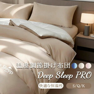 �R�� �₦���΍� �|�z�c ���� �y�� PRO �~�z�c �h�_�j Deep Sleep �|���z�c ���� �ۉ� ���M �g���� ���x���� �z�e���d�l ���� �~�p �ߓd �������� �h�� �ӂ�ӂ� �������� ���g �ȃG�l �􂦂� ���� 