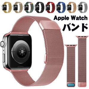 40mm 7 apple �����Y ������� �}�O�l�b�g ���������� series 6 �ϏՌ��x���g SE2 45mm 41mm 2 44mm �r���v�x���g 4 ���f�B�[�X watch 46mm 42mm �A�b�v���E�H�b�` Apple �����ȒP 8 10 3 �o���h SE �x���g 49mm 5 1 wat