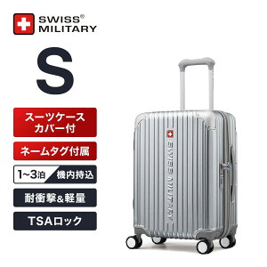 TSA���b�N �y�� �l�[���^�O�t �X�[�c�P�[�X�J�o�[�t �V���o�[ �X�C�X�~���^���[ �L�����[�P�[�X 1-3�� S�T�C�Y �@���������� �X�[�c�P�[�X