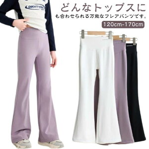 ���M���X �t���A�V���G�b�g �q���� �L�k�� 120 160 �ʋC�� �_���X�� �����O�p���c 170 130 ���Y�{�� �X�g���b�` �o���G�p���c �t���A�p���c ���̎q 150 �n�C�E�G�X�g ���K�p���c 140 �L�b�Y�� �W��