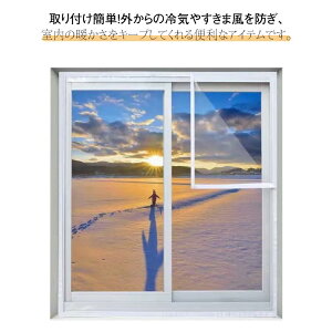 �f�M�V�[�g �� �ȒP���t�� �h�� �f�M �����ܕ��΍� 120cm DIY ��C �ȃG�l ���ԕ��΍� �V�[�g �}�W�b�N�e�[�v ���� �g�[�����A�b�v �g�[�ߖ� �S20�T�C�Y�I�� 150cm �Ւf ���p �t�@�X�i�[�t�� �t