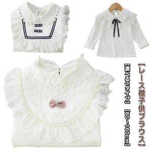 130 120 �u���E�X ���܎O 80 ���Ǝ� 110 �t���� 90 140 �ʉ� ���� 160cm �ʊw ���[�X 100 �t�H�[�}�� �ۋ� �� ���̎q ���w�� 150