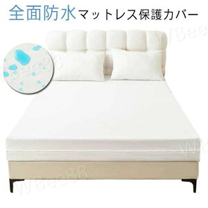 �S�J�t�@�X�i�[ ���K ���� �h�� ���˂���V�[�c �Z�~�_�u�� �}�b�g���X�v���e�N�^�[ ���΂� �V���O�� ���V�[�c �Q�� �Q���h�~ �t�@�X�i�[�^�C�v ���V�[�c �h�_�j �}�b�g���X�J�o�[ 