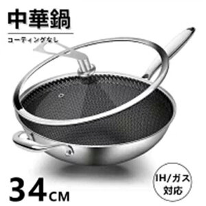 ���ؓ� �t���C�p�� �Ȃ� �W�t�� 304�X�e�����X�| �� IH �����@�� �������� �t���C�p�� 34cm �u�ߓ� IH�Ή� �ƒ�p �K�X��