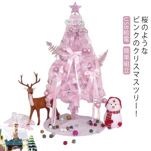 �N���X�}�X�c���[ ���� �d�� �s���N �ȒP�g�� �k�� �I�[�i�����g led���C�g �r�J�o�[ LED ���C�g 90cm �I�[�i�����g�Z�b�g �X�J�[�g USB���d ���� �N���X�}�X �v���[���g �M�t�g �Z�b�g ���C�g�t 