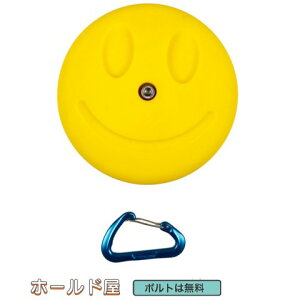 アウトドア用品 ホールド ボルダリング その他のアウトドア用品の人気商品 通販 価格比較 価格 Com