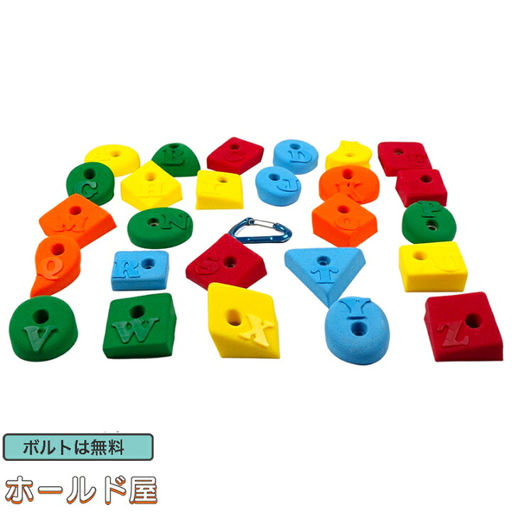 Xxl アルファベット W クライミングホールド Set On Letters Abc Alphabet Bolt