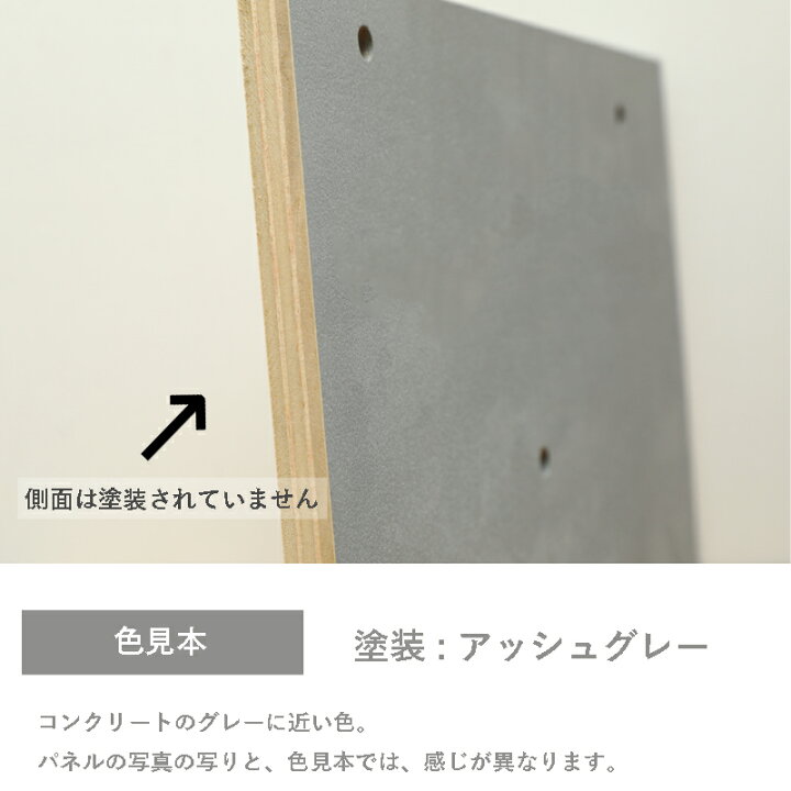 楽天市場】【ラワンベニア】アッシュグレー塗装 クライミングウォール 