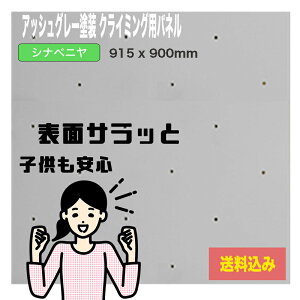 y Vixj zAbVO[h NC~OEH[ppli 915 x 900mm - 15mmj - lpNC~OǁiBolt ^Cvjys//DIY/{_Opl/vCx[gE