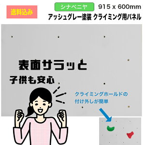 y Vixj zAbVO[h NC~OEH[ppli 915 x 600mm - 15mmj - lpNC~OǁiBolt ^Cvjys//DIY/{_Opl/vCx[gE