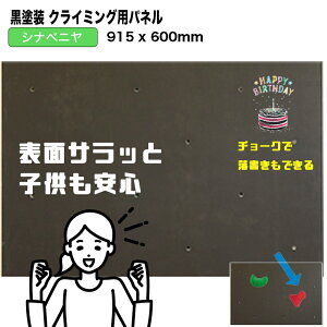 yVixj zh NC~OEH[ppl (915 x 600mm / 15mm / ܕtibgj y{_Opl / s /  / DIY / vCx[gEH[ / NC~O / Lb