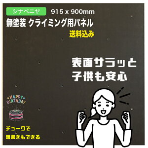 yVixj zh NC~OEH[ppl (915 x 900mm / 15mm / ܕtibgj y{_Opl / s /  / DIY / vCx[gEH[ / NC~O / Lb