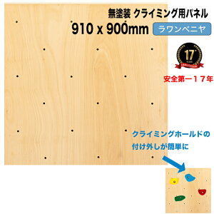 yxjAzNC~OEH[pplih / ؖ 910 x 900mm /15mm j - lpNC~OǁiBolt ^Cvjys//DIY/{_O/RɉH\/NC~