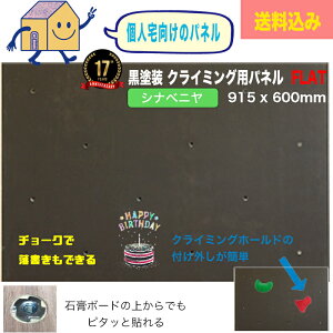 yl - Vixj 18mmzh NC~OEH[ppl FLAT (915 x 600mm \ʃTbƁj - lpNC~OǁiBolt ^Cvjys//DIY/{_Opl/