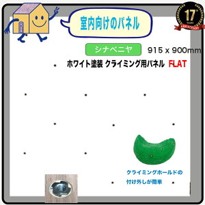 yl - Vixj 18mmzzCgh NC~OEH[ppl FLATi915 x 900mmj - lpNC~OǁiBolt ^Cvjys//DIY/{_Opl/vCx