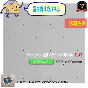 yl - Vixj 18mmzAbVO[h NC~OEH[ppl FLATi915 x 900mmj - lpNC~OǁiBolt ^Cvjys//DIY/{_Opl/v