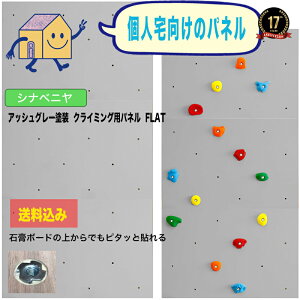 yl - Vixj 18mmzAbVO[h NC~OEH[ppl FLATi915 x 1825mmj - lpNC~OǁiBolt ^Cvjys//DIY/{_Opl/