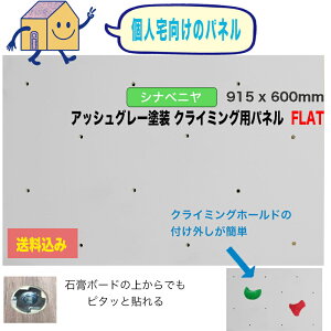 yl - Vixj 18mmzAbVO[h NC~OEH[ppl FLATi915 x 600mmj - lpNC~OǁiBolt ^Cvjys//DIY/{_Opl/v